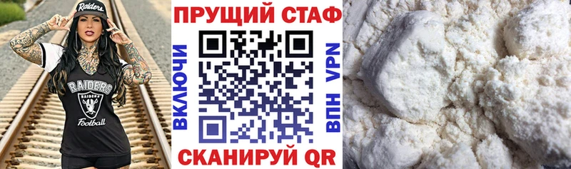 Купить Лсд 25  Амфетамин  Кокаин  Alpha-PVP  Мефедрон  Марихуана  ГАШИШ  Палласовка
