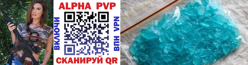 APVP СК  Купить закладки  Палласовка 