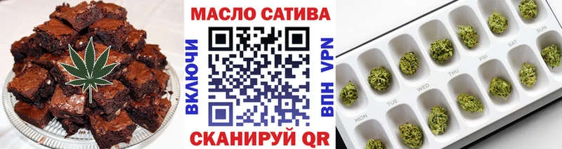 Купить где  Палласовка  Cannafood конопля 