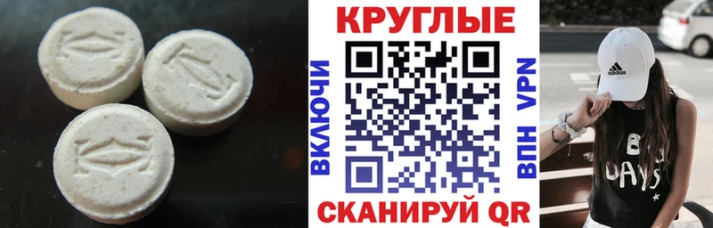 Ecstasy Cube  Купить  Палласовка 