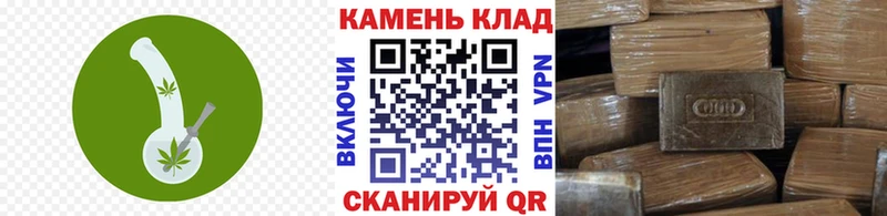Купить  Палласовка  ГАШ хэш 