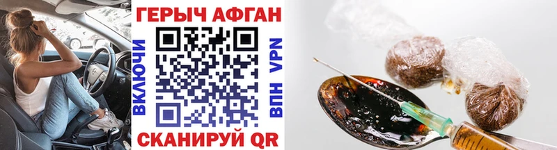 Купить  Палласовка  Героин Heroin 