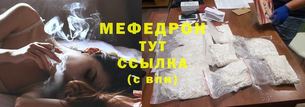 синтетический гашиш Богородицк