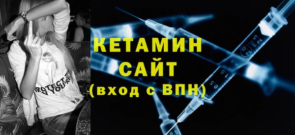 мяу мяу кристалл Богородск