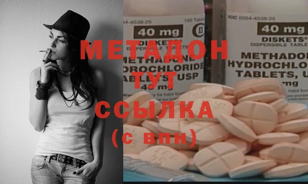 мяу мяу кристалл Богородск