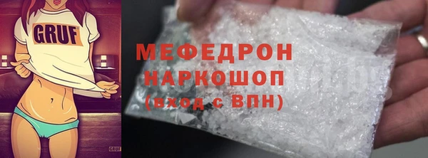 мяу мяу кристалл Богданович