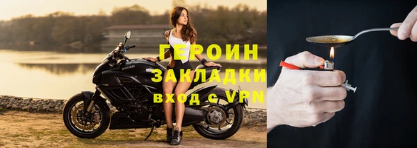синтетический гашиш Богородицк