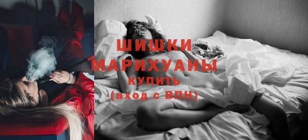 синтетический гашиш Богородицк