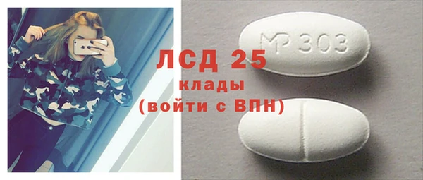 мяу мяу кристалл Богданович