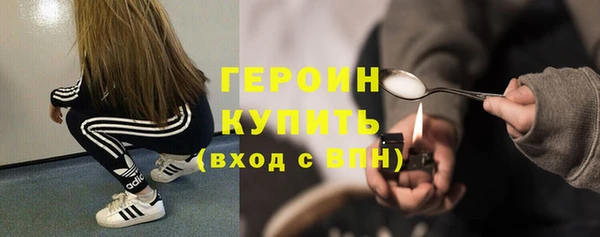 синтетический гашиш Богородицк