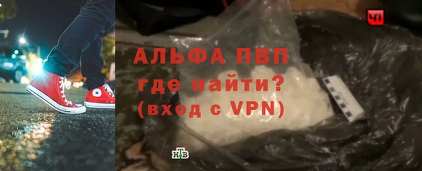 мяу мяу кристалл Богданович