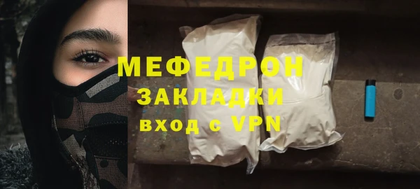 синтетический гашиш Богородицк