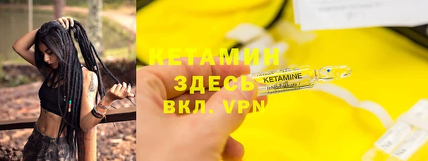 мяу мяу кристалл Богородск