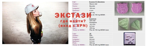 мяу мяу кристалл Богородск