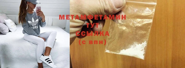 мяу мяу кристалл Богданович