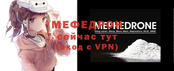 синтетический гашиш Богородицк