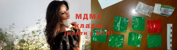 мяу мяу кристалл Богородск