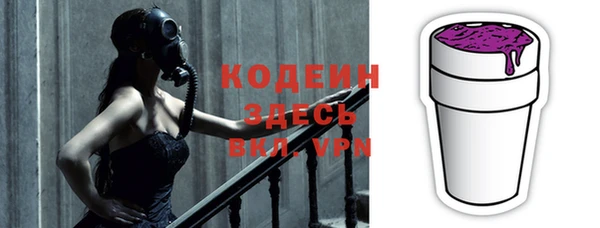 синтетический гашиш Богородицк