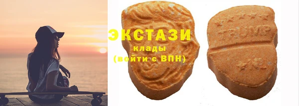 мяу мяу кристалл Богданович