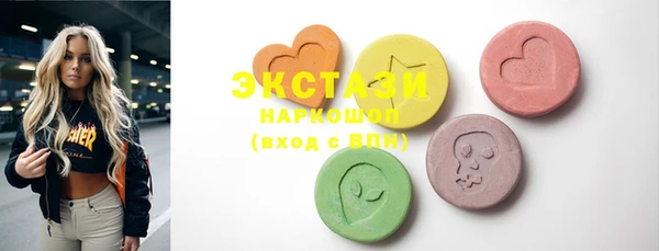 мяу мяу кристалл Богородск
