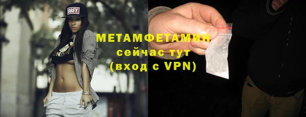 синтетический гашиш Богородицк