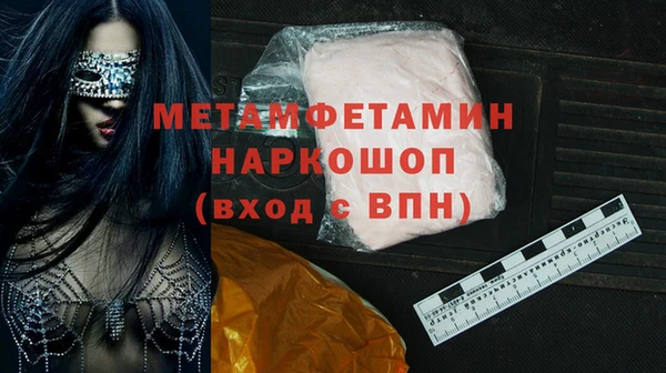 мяу мяу кристалл Богородск