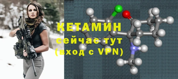 мяу мяу кристалл Богданович