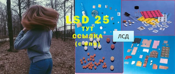 синтетический гашиш Богородицк