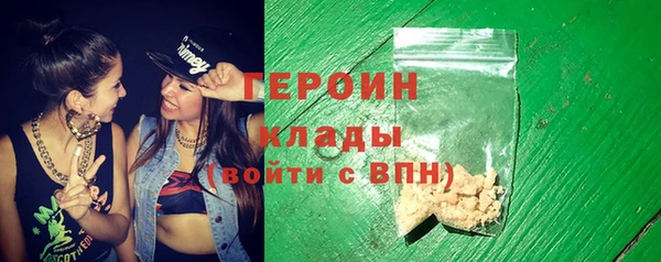 синтетический гашиш Богородицк