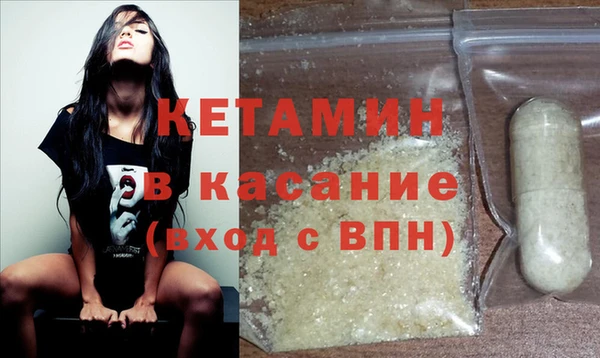 мяу мяу кристалл Богданович