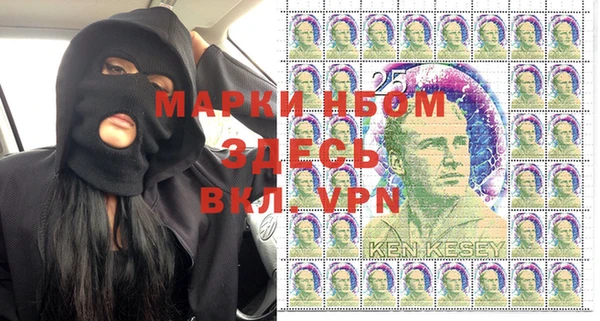 мяу мяу кристалл Богородск
