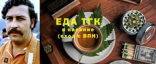 синтетический гашиш Богородицк