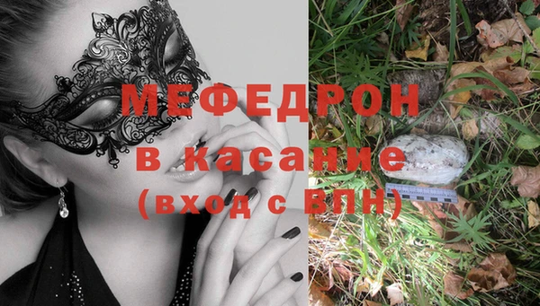 мяу мяу кристалл Богданович