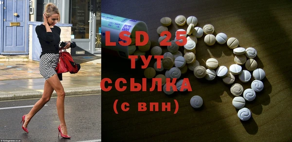 мяу мяу кристалл Богданович