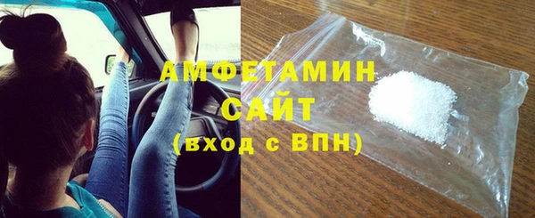 мяу мяу кристалл Богданович