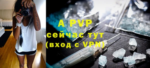 мяу мяу кристалл Богданович