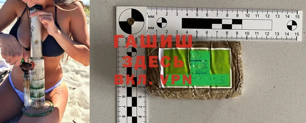 мяу мяу кристалл Богородск
