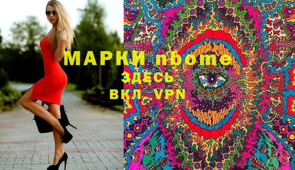 мяу мяу кристалл Богородск