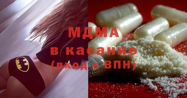синтетический гашиш Богородицк