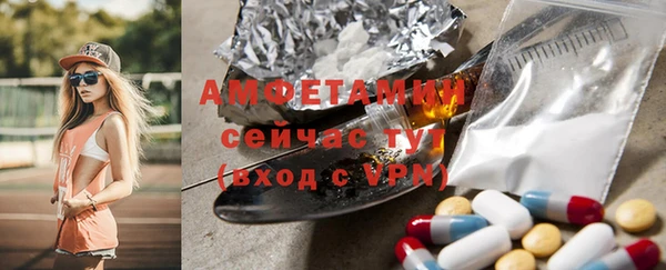 синтетический гашиш Богородицк