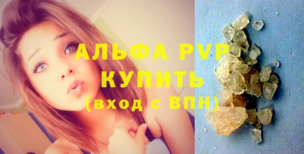 мяу мяу кристалл Богданович