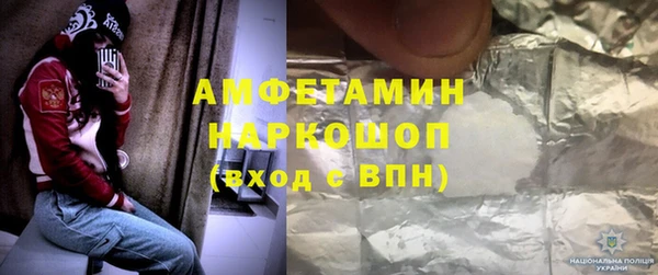 синтетический гашиш Богородицк