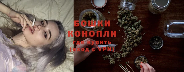 мяу мяу кристалл Богородск