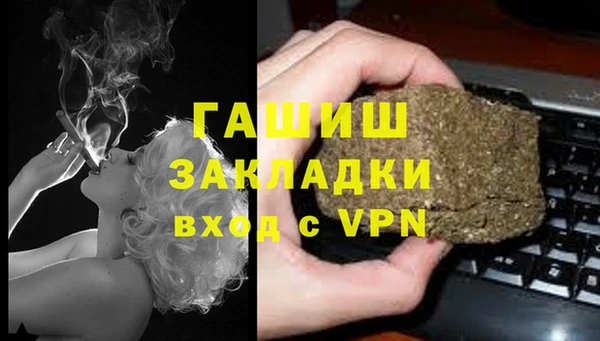 синтетический гашиш Богородицк