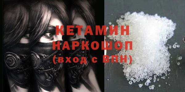 мяу мяу кристалл Богородск