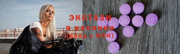 синтетический гашиш Богородицк