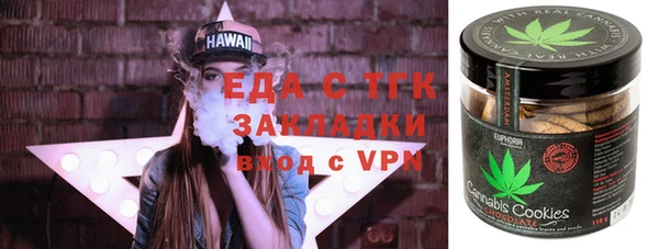 мяу мяу кристалл Богданович