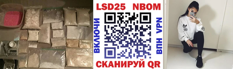 LSD-25 экстази ecstasy  Купить  Палласовка 