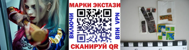 Наркотические марки 1,5мг  Купить  Палласовка 