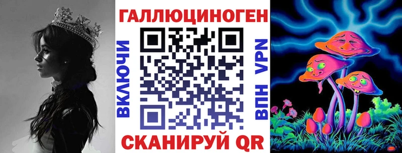 Псилоцибиновые грибы Psilocybine cubensis  Купить закладки  Палласовка 